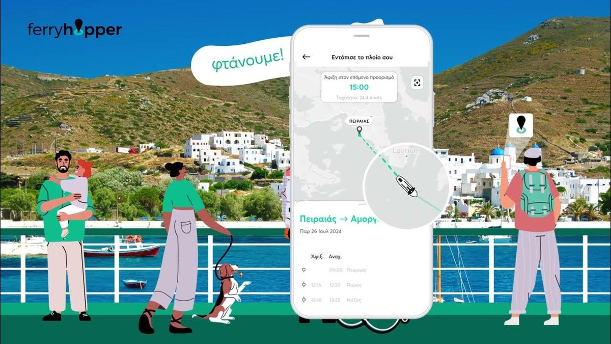 ferryhopper product image